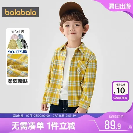 巴拉巴拉儿童格子衬衫男童女童衬衣春秋款童装中大童宝宝休闲上衣图片