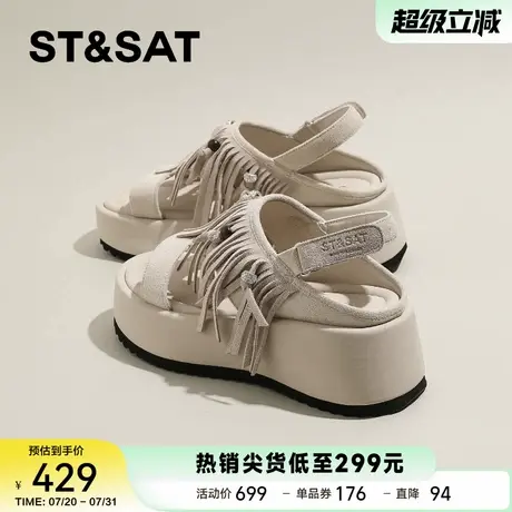 星期六厚底凉鞋女款新款夏季露趾流苏高跟鞋绝美配裙女士凉鞋图片