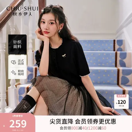 【千金风】秋水伊人针织衫开衫女上衣2025秋装新款气质蝴蝶结毛衫图片