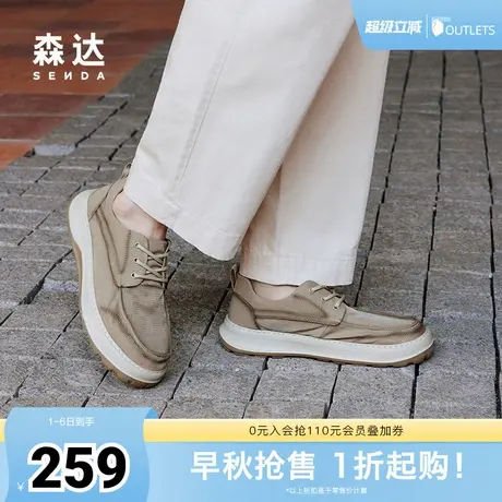 森达舒适帆布鞋男夏商场同款轻便行走平底休闲鞋1NJ01BM4商品大图