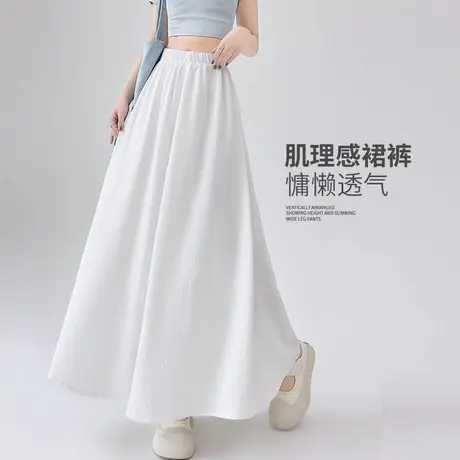 肌理感半身裙裤女夏季薄2025新款高腰宽松垂感九分休闲冰丝阔腿裤商品大图