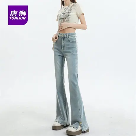 唐狮浅蓝侧开叉高弹微喇牛仔裤女2025新款修身显瘦百搭马蹄裤AX图片