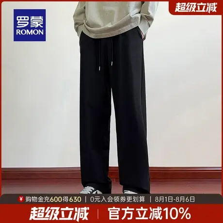 罗蒙男士潮流百搭休闲裤2025秋季新款简约时尚垂坠感阔腿直筒裤男商品大图