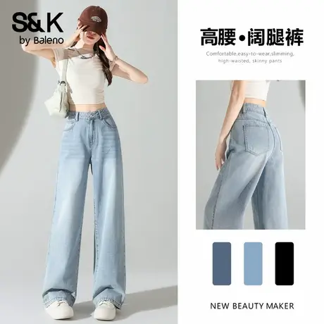 班尼路S&K系列休闲阔腿牛仔裤女秋季新款宽松休闲垂感复古直筒裤Q商品大图