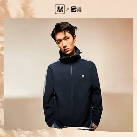 HLA/海澜之家三国系列连帽夹克秋季款袖臂撞色镶拼冲锋衣外套男图片