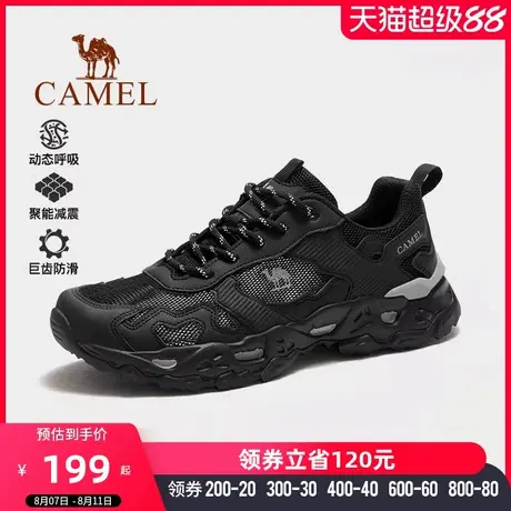 骆驼徒步登山鞋男2025夏季新款户外运动休闲老爹鞋女防滑耐磨防水商品大图