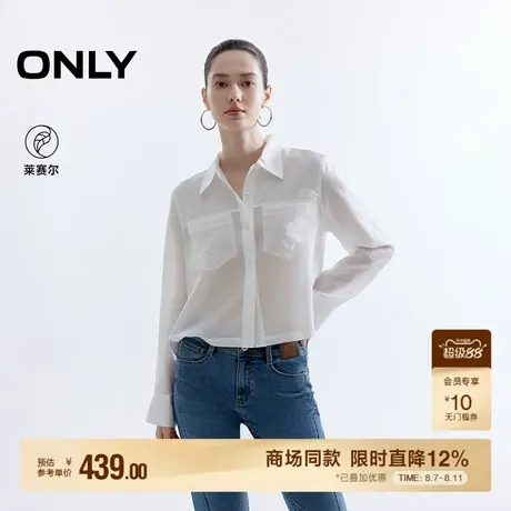 ONLY2025秋季新款轻薄微透通勤百搭宽松正肩翻领短款长袖衬衫女图片