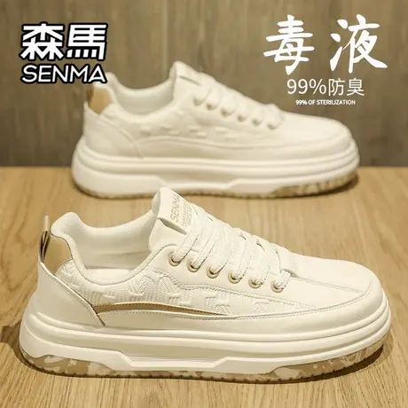 森马男鞋夏季透气潮流百搭低帮板鞋青少年运动休闲厚底增高小白鞋商品大图