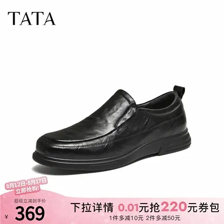 TATA他她皮鞋男款2025新款男士休闲全黑公务鞋软底舒适鞋VQK03CM5商品大图