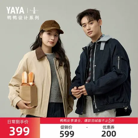 鸭鸭设计系列男女同款2025秋冬新款时尚连帽羽绒服S商品大图