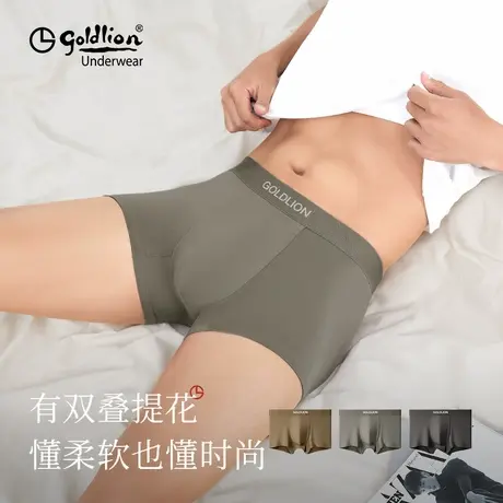 【所有爸妈的幸福家直播间】金利来品牌男士内裤新款纯棉平角裤商品大图