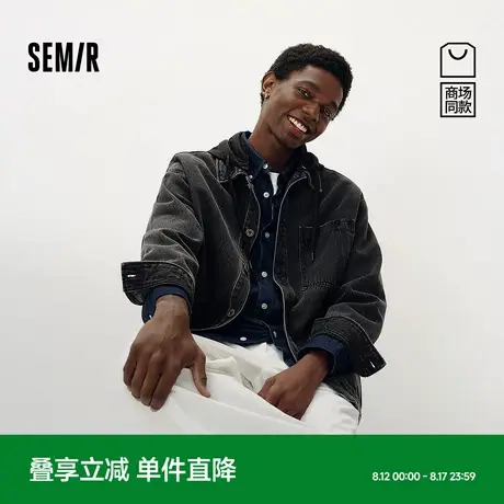 森柔牛仔|商场同款森马牛仔夹克男衬衫式工装连帽外套2025秋新款图片