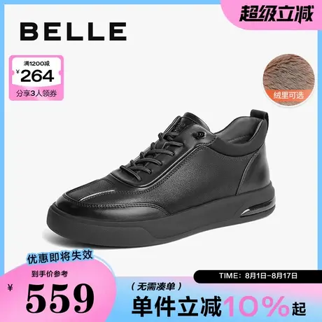 百丽男鞋板鞋加绒休闲鞋冬新商场同款一脚蹬运动皮鞋8MT01DM4商品大图