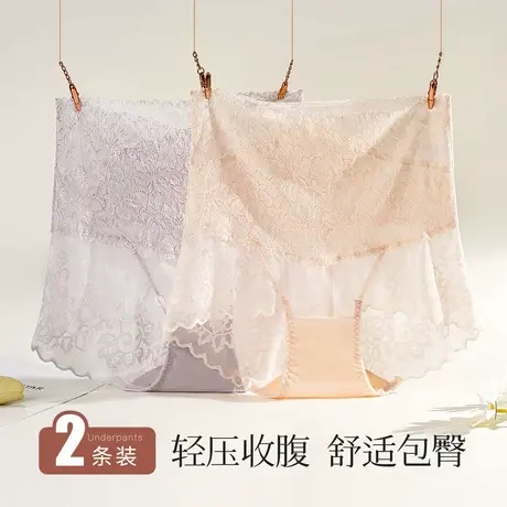 梦芭蒂高腰收腹2件装内裤女轻薄透气提拉翘臀100%纯棉裆2025新款商品大图