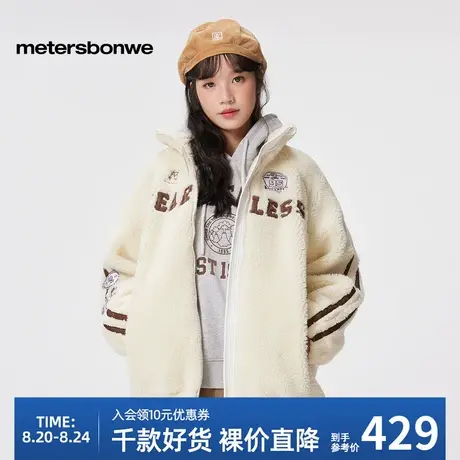 美特斯邦威女款冬装甜酷宽松版羊羔绒棉褛棉服棉衣休闲百搭外套图片