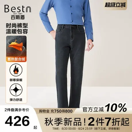 【复合绒】百斯盾男士牛仔裤2025年秋冬新款蓄热保暖无束缚高裆裤商品大图