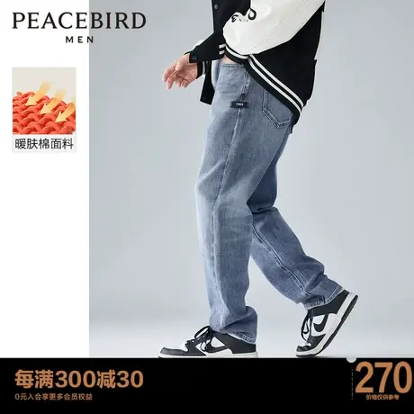 太平鸟男装牛仔裤暖肤棉织带2023年冬季新款合体直筒潮流休闲长裤图片