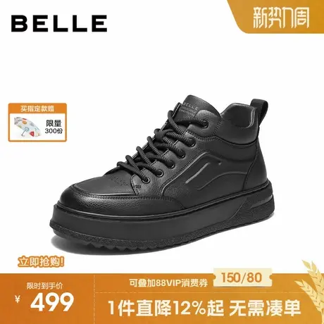 百丽高帮休闲板鞋男2025新款冬季厚底增高户外潮搭低靴A2238DD5商品大图