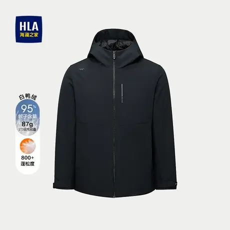 HLA/海澜之家短款羽绒服25秋冬新连帽极光九五绒800蓬保暖外套男商品大图