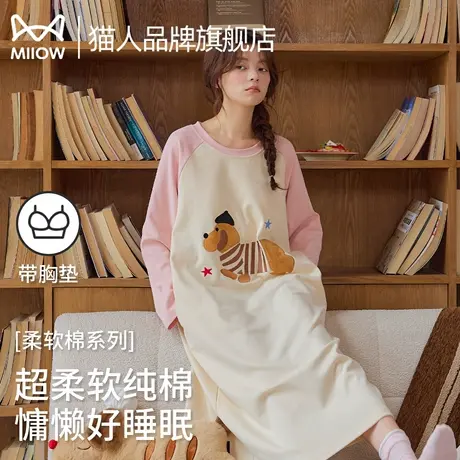 猫人纯棉睡裙女春秋季可爱卡通腊肠狗种长款大码睡衣带胸垫家居服商品大图