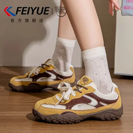 feiyue/飞跃女鞋德训鞋女2025秋季新款百搭透气厚底运动赛车鞋子商品大图