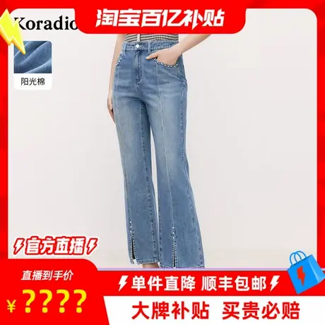 【百补穿搭馆】5夏季新款微喇牛仔裤女百搭休闲长裤设计感毛边裤图片