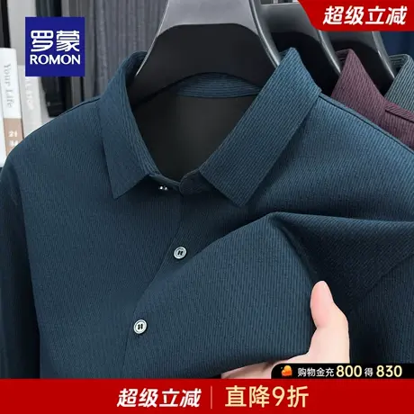 罗蒙男士纯色长袖衬衫2025秋季新款日常简约工装衬衣爸爸装上衣男商品大图