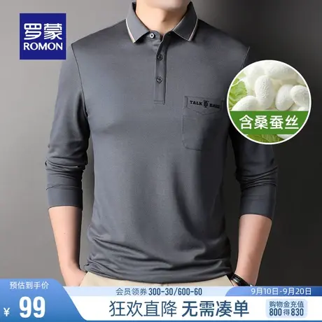 【直降】 罗蒙长袖T恤2023秋季简约百搭翻领含桑蚕丝休闲POLO衫男图片