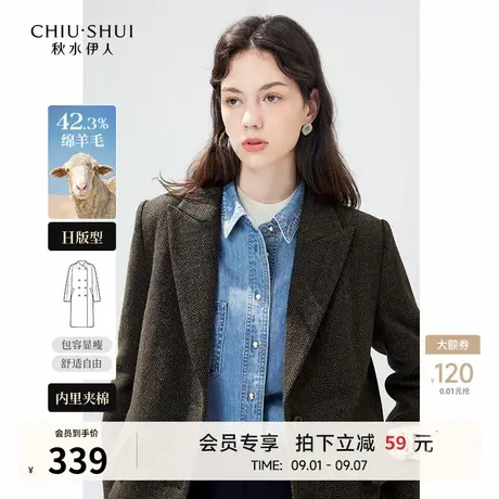 秋水伊人通勤绵羊毛西装毛呢外套2025年冬季新款女轻职风加厚上衣图片
