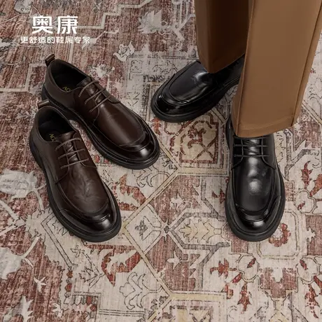 奥康 男鞋2025秋季商务休闲男士真皮舒适上班通勤系带皮鞋图片