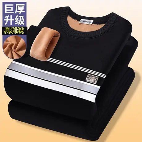 2025秋冬新款男士保暖内衣套装加绒加厚特厚秋衣秋裤中老年两件套商品大图