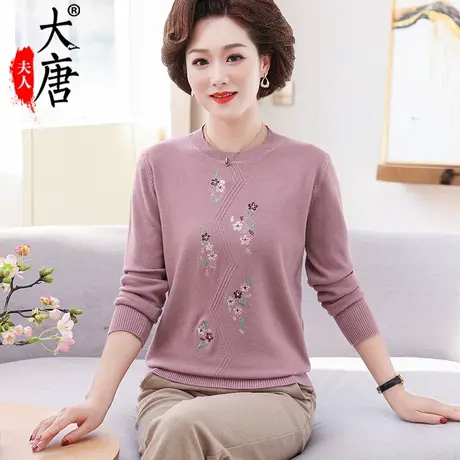 妈妈初秋装针织衫上衣新款打底衫中老年女春秋毛线衣薄款镶钻绣花图片