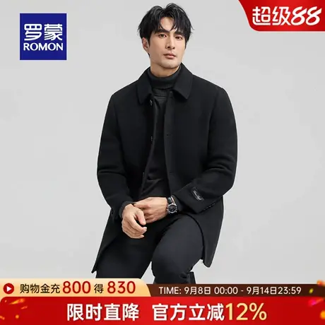 【纯羊毛+羽绒内胆】罗蒙男士中长款双面呢大衣2025冬季新款外套商品大图
