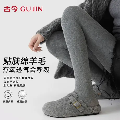 古今打底裤女薄绒一体裤百搭可外穿中厚秋冬竖条高弹收腹显瘦裤袜商品大图
