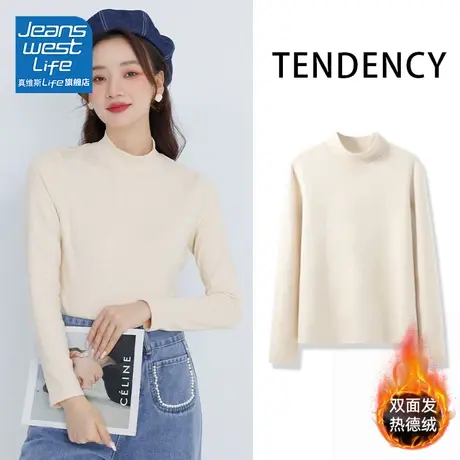 真维斯LIFE打底衫2023新款女秋冬内搭胖mm遮肚上衣藏肉洋气上衣商品大图