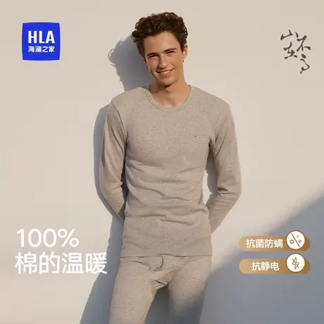 11保暖套装 情侣款纯棉保暖套装25款抗菌防螨内衣秋衣秋裤抗静电商品大图