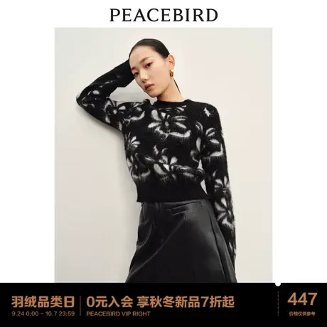 *太平鸟马海毛小香风圆领套头毛针织衫女2023冬装新款时尚高级商品大图