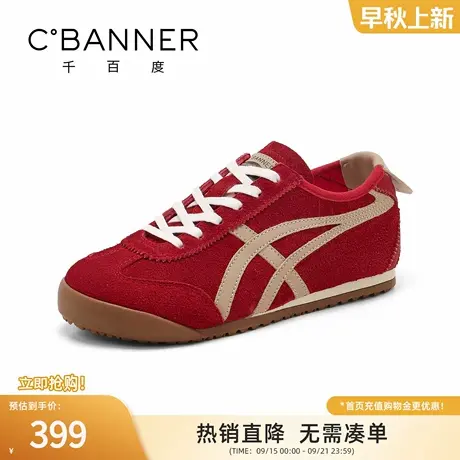 千百度红色德训鞋女2025秋季新款内增高软底阿甘女鞋休闲运动鞋女商品大图