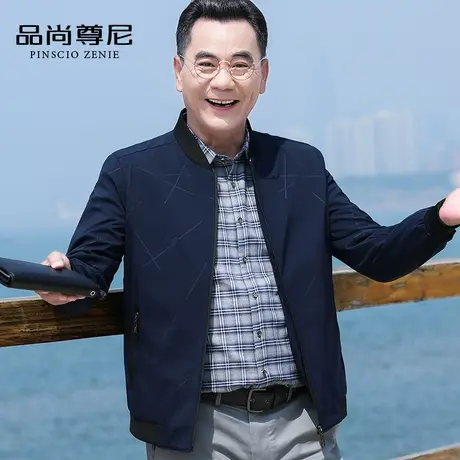 男士休闲外套春秋2023新款棒球领印花中老年夹克衫薄款爸爸装春装图片