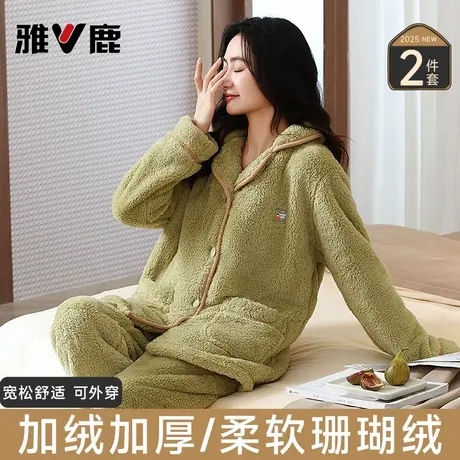 雅鹿秋冬珊瑚绒女款睡衣加绒加厚法兰绒保暖家居服两件套装可外穿商品大图
