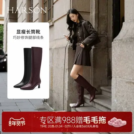 哈森真皮尖头高跟骑士靴高筒靴百搭舒适女靴2025冬新款HA257160图片