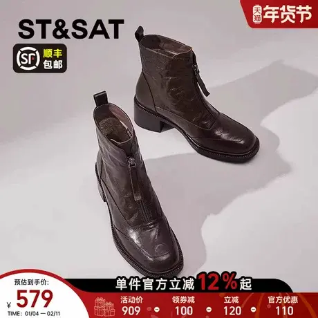 星期六美拉德棕色小短靴女秋冬新款羊皮粗跟切尔西靴女马丁靴图片