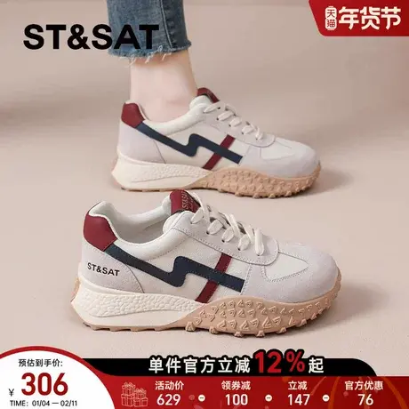 星期六加绒厚底德训鞋女2025新款秋冬复古阿甘运动鞋爆软底休闲鞋商品大图