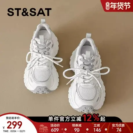 星期六厚底老爹鞋女2026春季新款小个子增高休闲鞋透气百搭运动鞋商品大图