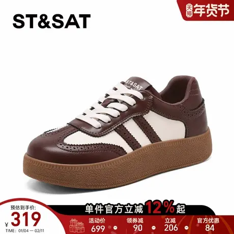 星期六德训鞋女2026年春季新款时尚休闲鞋拼色百搭软底圆头运动鞋商品大图