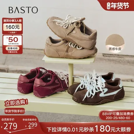 百思图2026春季新款真皮红色德训鞋内增高运动女休闲鞋D3798AM6图片