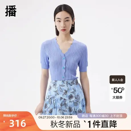 播2023夏季新款修身显瘦休闲短袖针织V领打底开衫女DDQ2UD5244商品大图