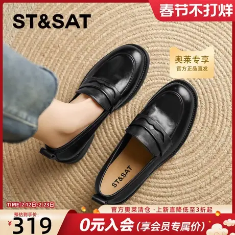 星期六英伦风真皮小皮鞋女2025新款夏季一脚蹬平底防滑软底豆豆鞋商品大图