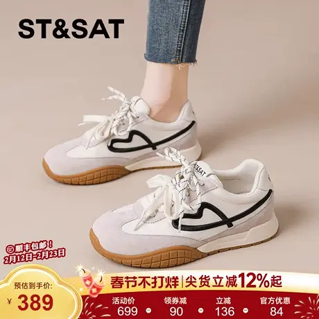 星期六复古德训鞋女款2026新款春季女鞋巨好看阿甘鞋休闲小白板鞋商品大图