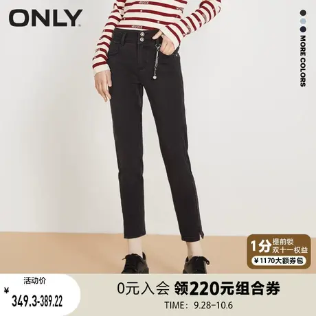 【买5免1】ONLY2023夏季新款两粒扣高腰弹力紧身开叉小脚牛仔裤女商品大图